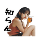 ヤニカス酒クズ美女(毎日凄く使えるセリフ)（個別スタンプ：38）