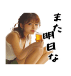 ヤニカス酒クズ美女(毎日凄く使えるセリフ)（個別スタンプ：40）