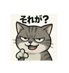 煽り猫@（個別スタンプ：2）