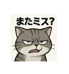 煽り猫@（個別スタンプ：5）