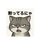 煽り猫@（個別スタンプ：9）