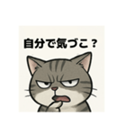 煽り猫@（個別スタンプ：10）