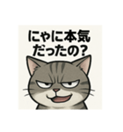 煽り猫@（個別スタンプ：13）