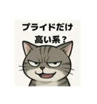 煽り猫@（個別スタンプ：15）