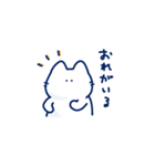 ねことしろ生き物（個別スタンプ：2）