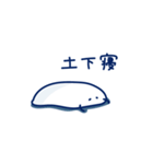 ねことしろ生き物（個別スタンプ：9）