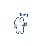 ねことしろ生き物（個別スタンプ：12）