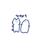 ねことしろ生き物（個別スタンプ：13）