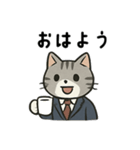 にゃん課長（個別スタンプ：1）