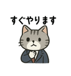 にゃん課長（個別スタンプ：3）