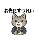 にゃん課長（個別スタンプ：4）