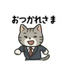 にゃん課長（個別スタンプ：5）