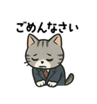 にゃん課長（個別スタンプ：7）