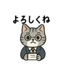 にゃん課長（個別スタンプ：8）