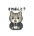 にゃん課長（個別スタンプ：11）