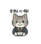 にゃん課長（個別スタンプ：12）