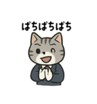 にゃん課長（個別スタンプ：15）