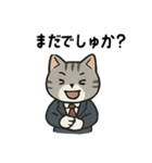 にゃん課長（個別スタンプ：16）