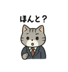 にゃん課長（個別スタンプ：18）
