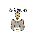 にゃん課長（個別スタンプ：19）