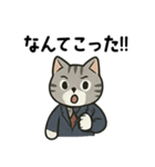 にゃん課長（個別スタンプ：20）
