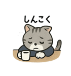 にゃん課長（個別スタンプ：22）