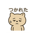 ねこ感情ダッシュ！（個別スタンプ：1）