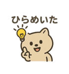 ねこ感情ダッシュ！（個別スタンプ：3）