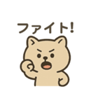 ねこ感情ダッシュ！（個別スタンプ：4）
