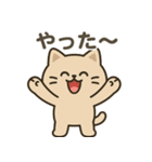 ねこ感情ダッシュ！（個別スタンプ：5）