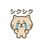 ねこ感情ダッシュ！（個別スタンプ：6）