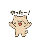 ねこ感情ダッシュ！（個別スタンプ：7）