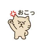 ねこ感情ダッシュ！（個別スタンプ：8）