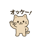 ねこ感情ダッシュ！（個別スタンプ：9）