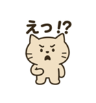 ねこ感情ダッシュ！（個別スタンプ：11）