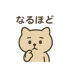 ねこ感情ダッシュ！（個別スタンプ：12）