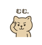 ねこ感情ダッシュ！（個別スタンプ：13）