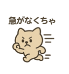 ねこ感情ダッシュ！（個別スタンプ：15）