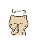 ねこ感情ダッシュ！（個別スタンプ：16）