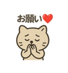 ねこ感情ダッシュ！（個別スタンプ：17）