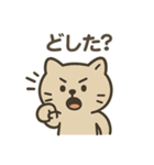 ねこ感情ダッシュ！（個別スタンプ：19）