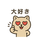 ねこ感情ダッシュ！（個別スタンプ：20）