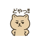 ねこ感情ダッシュ！（個別スタンプ：21）