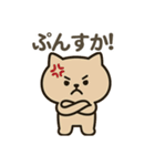 ねこ感情ダッシュ！（個別スタンプ：24）