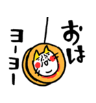 ダジャレリアクション ベビメンタルCAT（個別スタンプ：1）