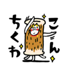 ダジャレリアクション ベビメンタルCAT（個別スタンプ：2）