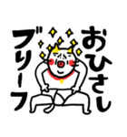 ダジャレリアクション ベビメンタルCAT（個別スタンプ：5）