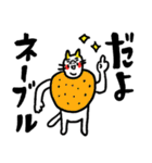 ダジャレリアクション ベビメンタルCAT（個別スタンプ：16）