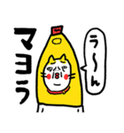 ダジャレリアクション ベビメンタルCAT（個別スタンプ：21）