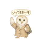季節で使える4種の水彩フクロウスタンプ（個別スタンプ：2）
